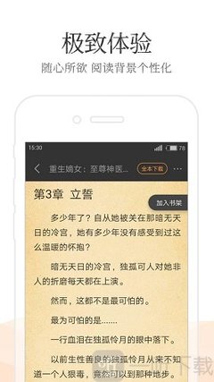 ag真人游戏网站app